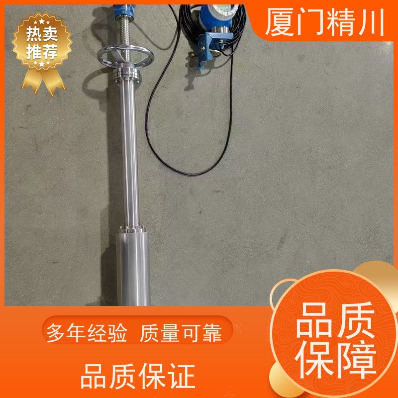 精川 皂酮水 插入式靶式流量计 可测含粉尘介质 性能稳定