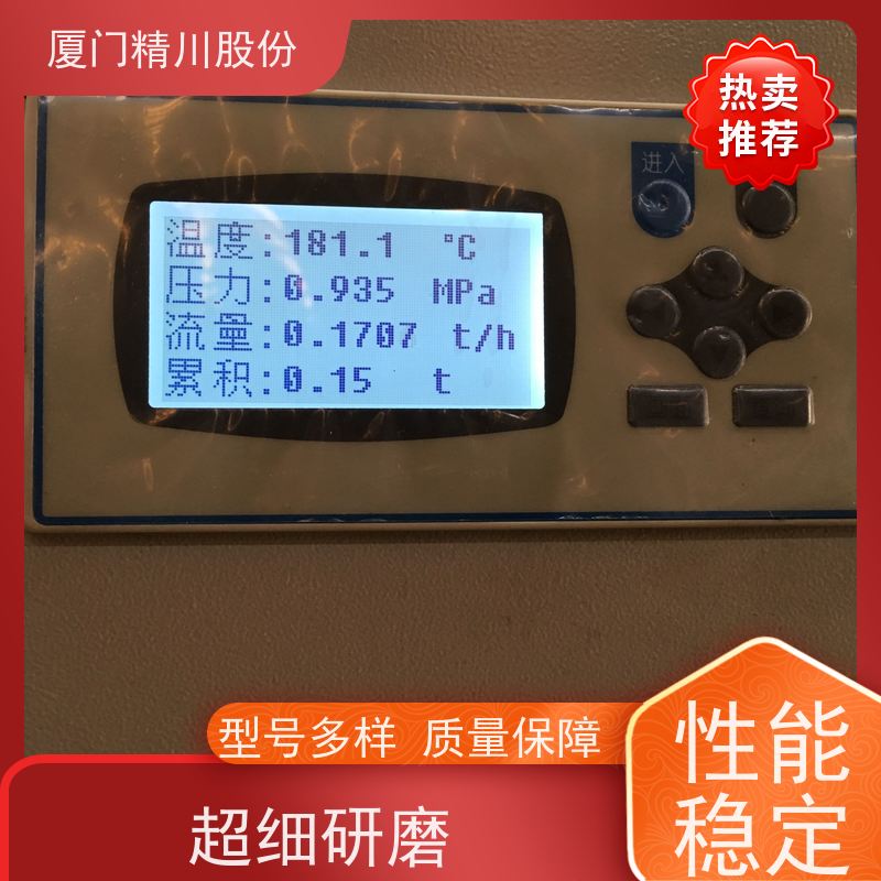 精川股份造纸厂二氧化碳流量计测量精度高应用广泛