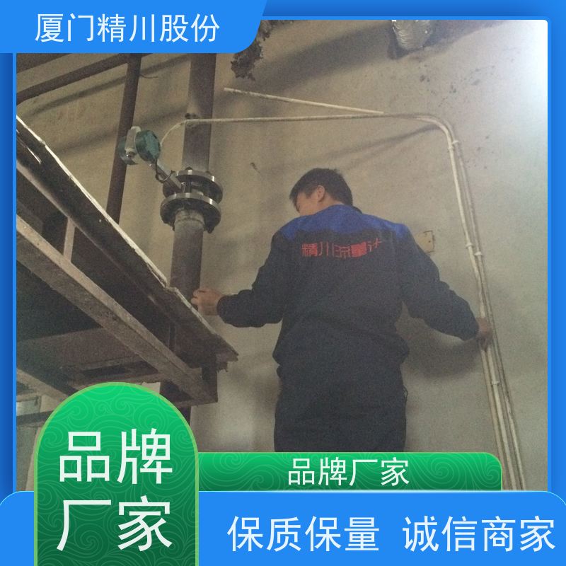 精川股份皮革厂压缩空气流量计工作时间长服务量少