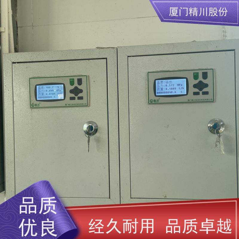 精川股份电镀厂空气流量计分体式温压补偿维护量少