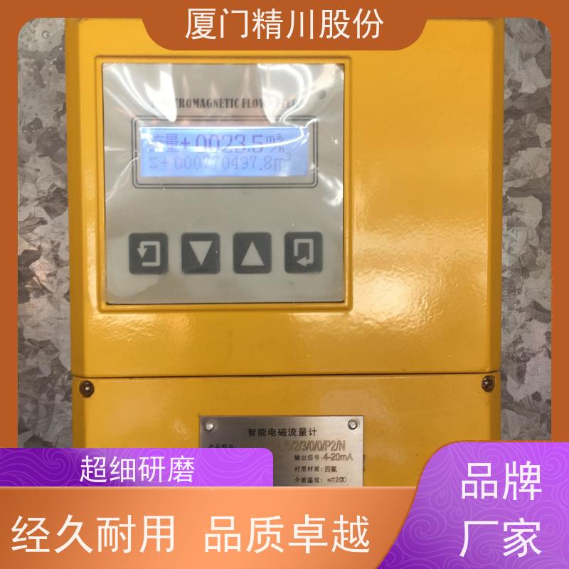 精川皮革厂分体式电磁流量计带接地环保证精度