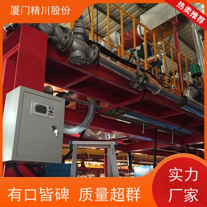 精川股份 空压机 液体涡街流量计 工作时间长 应用广泛