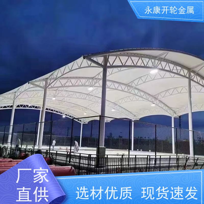 开轮金属 移动推拉蓬 仓库大号 规格可定制 防风防潮