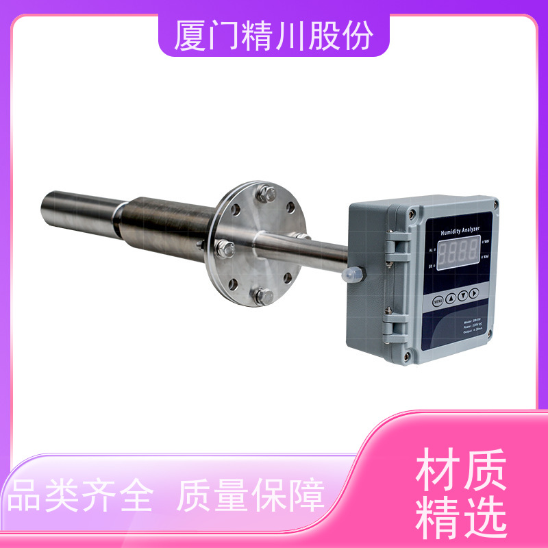 精川股份 陶瓷加工 数显温湿度仪 探杆316L材质 案例丰富