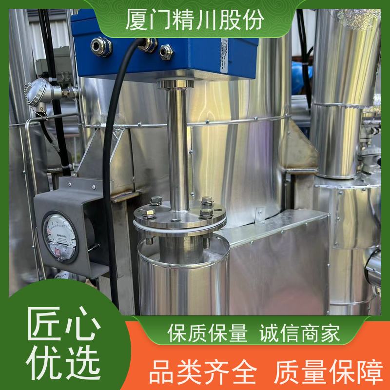 精川股份 造纸行业 锅炉烟气湿度仪 配有吹扫孔 经久耐用
