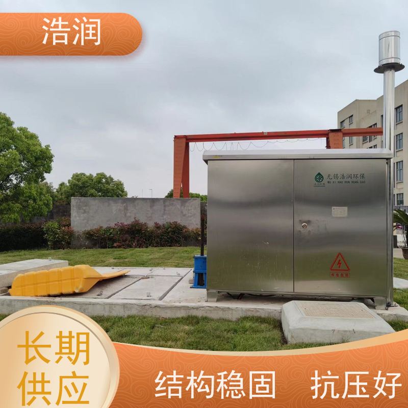浩润 内置式柔性截流装置 结构稳固 抗压好 货源充足