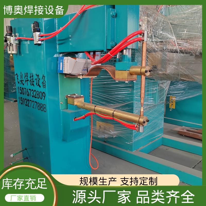 汽车车身焊接 过流过压保护 铝点焊机 多功能电极 博奥生产