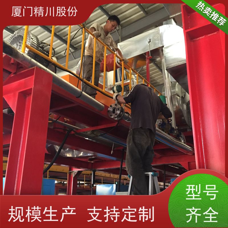 精川股份纺织厂二氧化碳流量计体积小支持免费选型