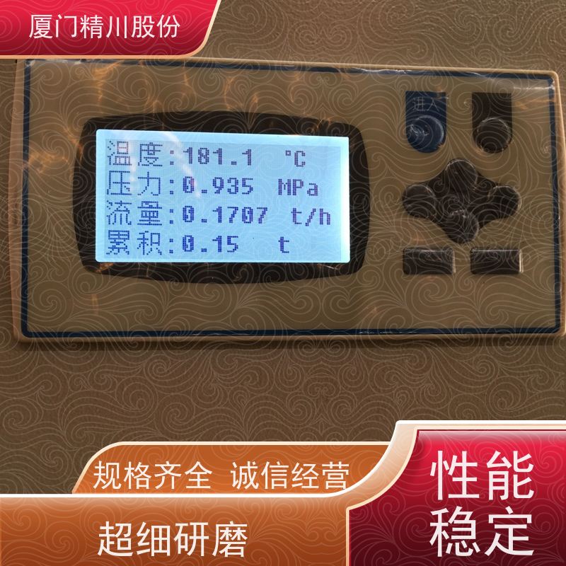 精川股份纺织厂气体流量计测量精度高维护量少