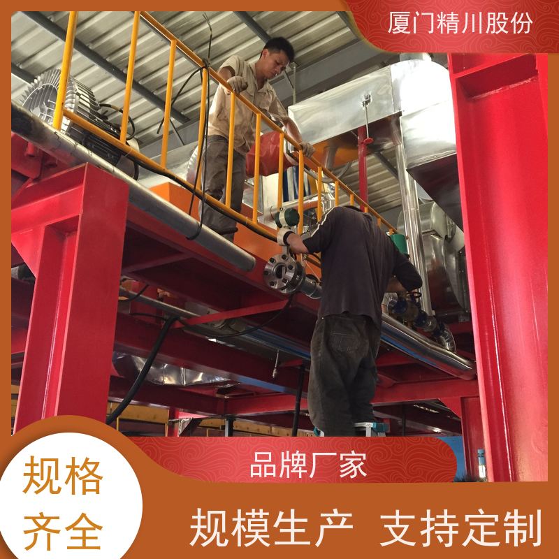 精川股份 电镀厂 涡街流量计 分体式温压补偿 应用广泛