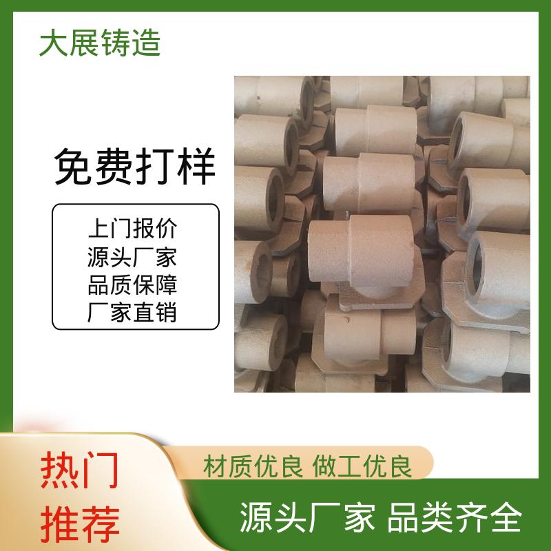 车床主轴箱 开模加工 铸铁地板砖 高耐磨性抗氧 大展生产