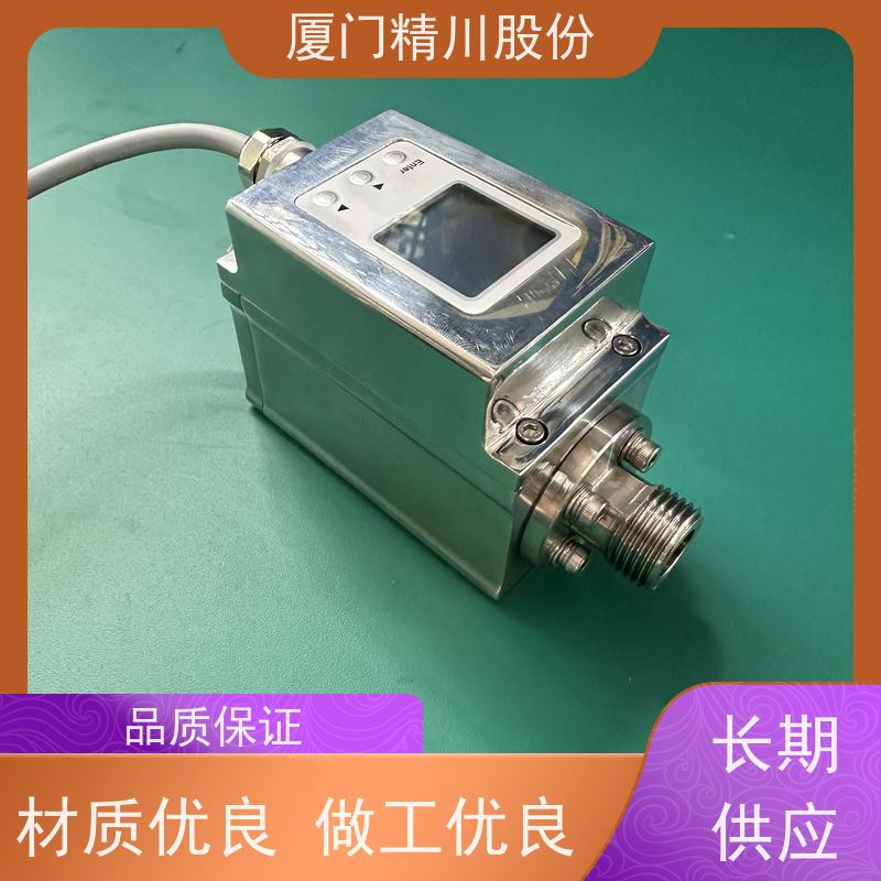 精川股份电镀厂电磁流量计一对一检测数据准确