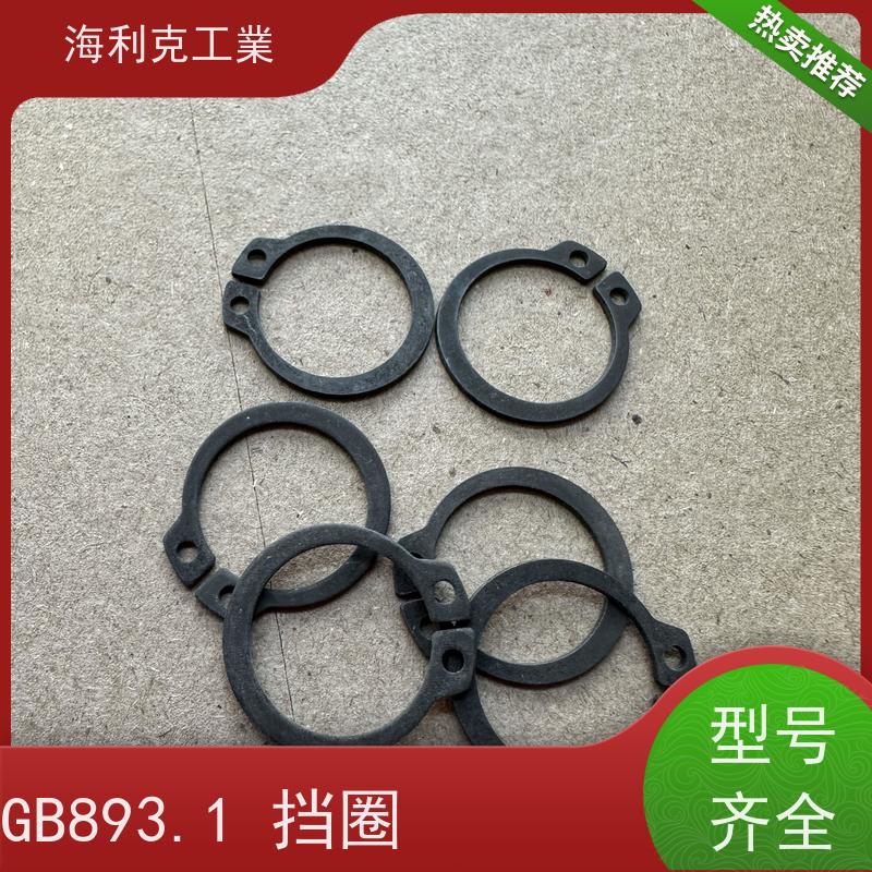 海利克工業 DIN5417(M3200) 带环槽轴承用挡圈 1Cr18Ni9 M28
