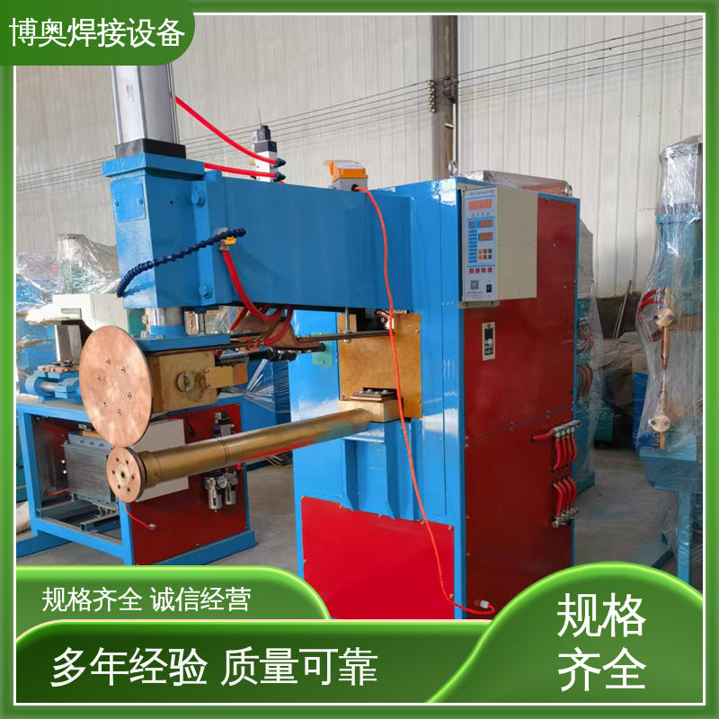 密封性良好 低速缝焊机 现货充足 电机外壳制造设备用 博奥焊接