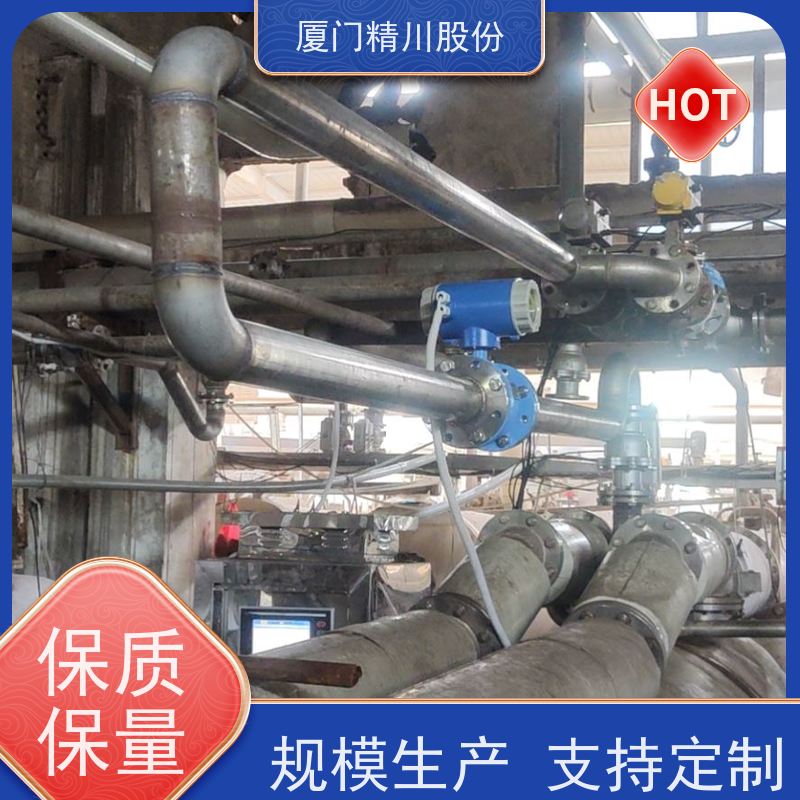精川股份造纸厂陶瓷衬里电磁流量计免费选型保证精度