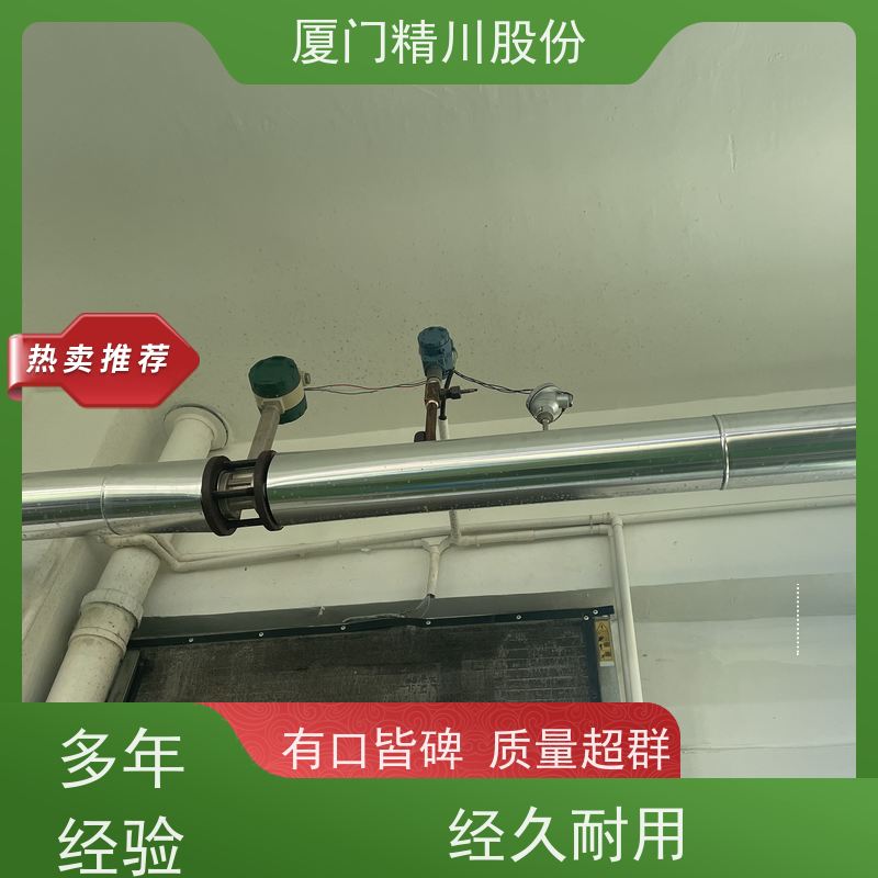 精川股份 染整厂 涡街流量计 测量精度高 真实应用案例多