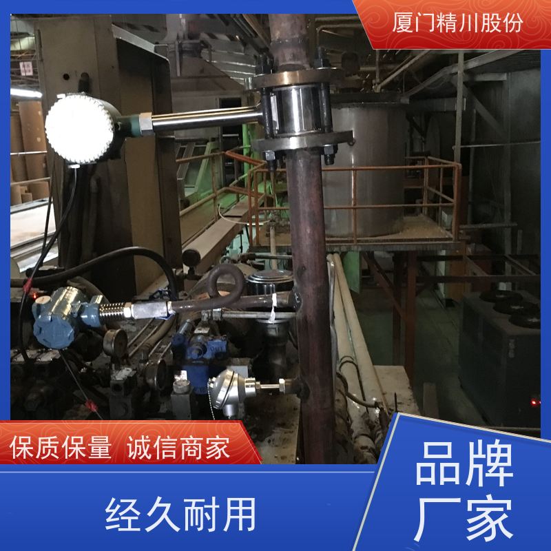 精川股份 制药厂 液体涡街流量计 一体式温压补偿 真实应用案例多
