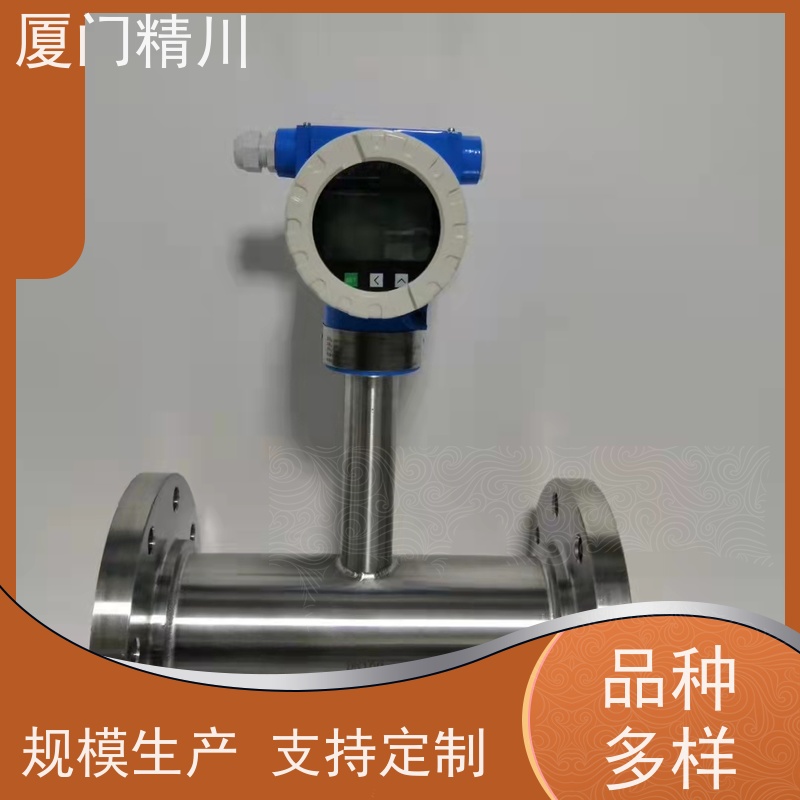 精川 猪油 插入式靶式流量计 专测高粘度介质 支持定制