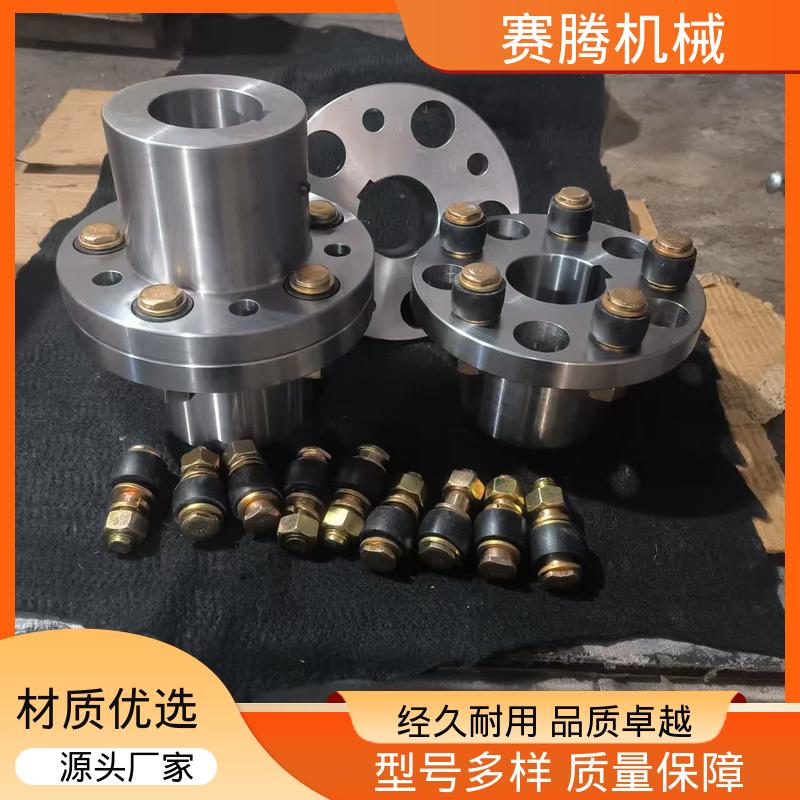 赛腾供应 橡胶套吸振好 食品搅拌设备专用 电机对轮柱销联轴器