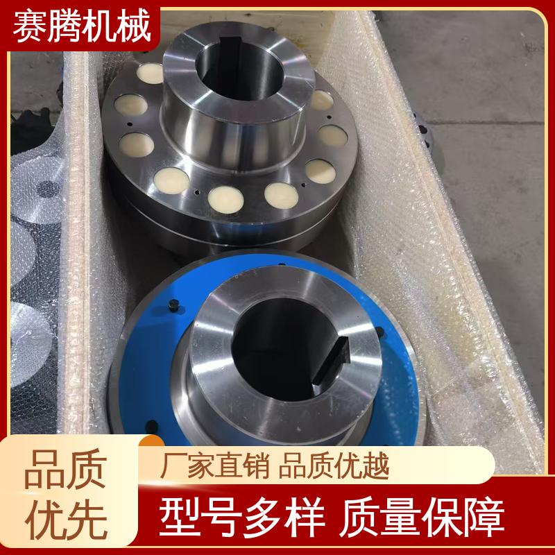 赛腾生产 排风机传动轴专用 45钢弹性柱销联轴器 HL型 缓冲减震