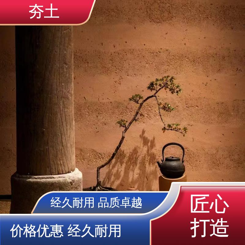 威乐森 现代夯土墙 施工温度5–35℃ 厂家供应 现货充足