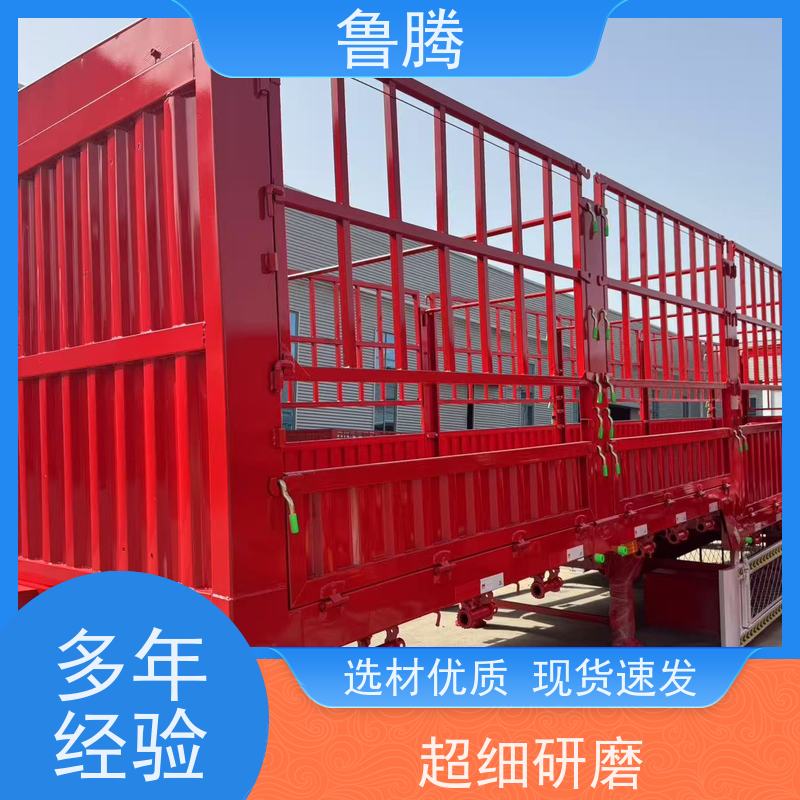 源头实力厂家 高栏花篮半挂车 加固底盘 承载能力强
