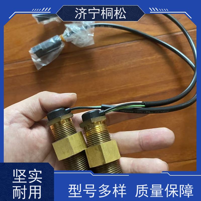 桐松机械 机油油位传感器6741-81-9220 经久耐用 服务刚开始