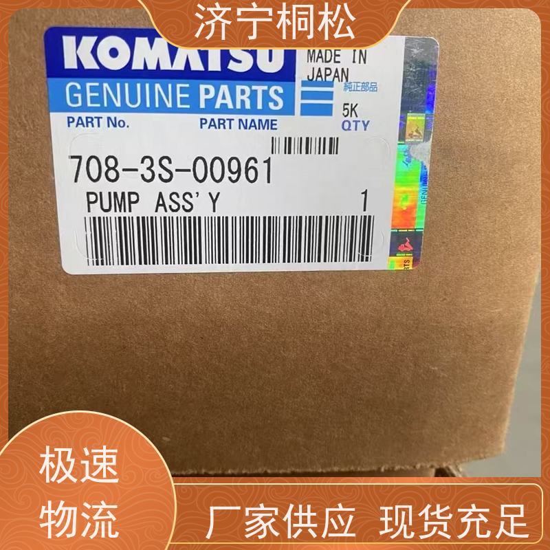 桐松机械 PC 360 液压泵总成708-3T-00160 实力商家 配件种类繁多