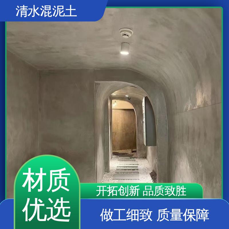 厂家供应 现货充足 仿清水混凝土漆 垂直误差≤3mm 威乐森