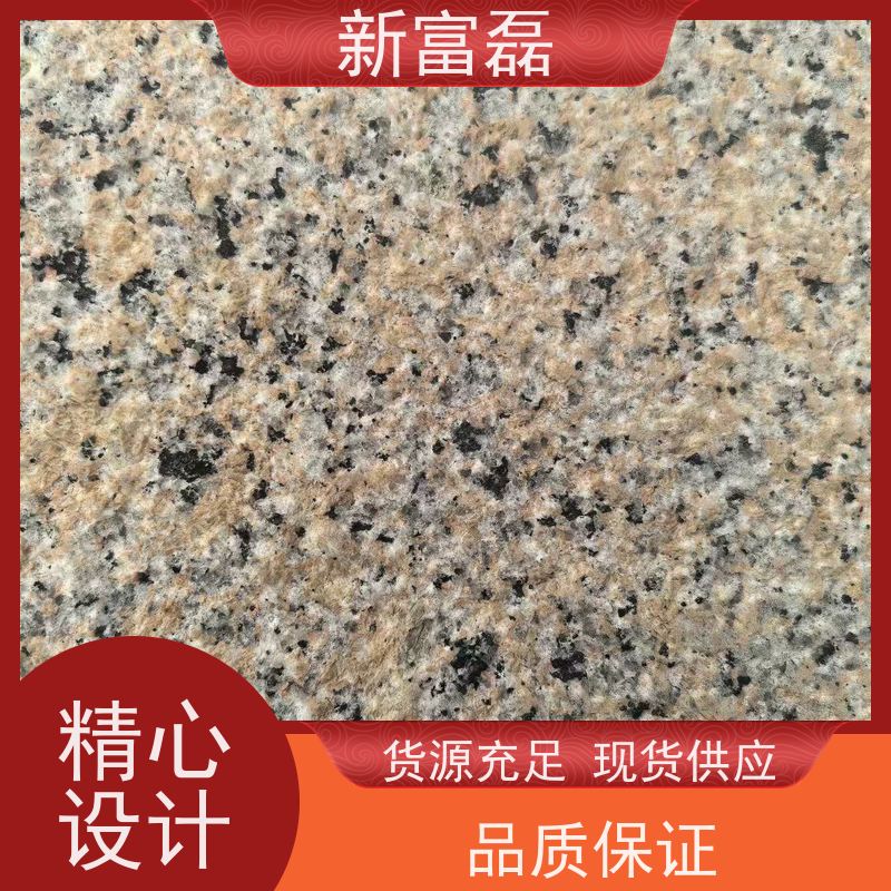 新富磊 烧面芝麻灰 道路路沿石 矿产丰富 用心打造 光洁度高