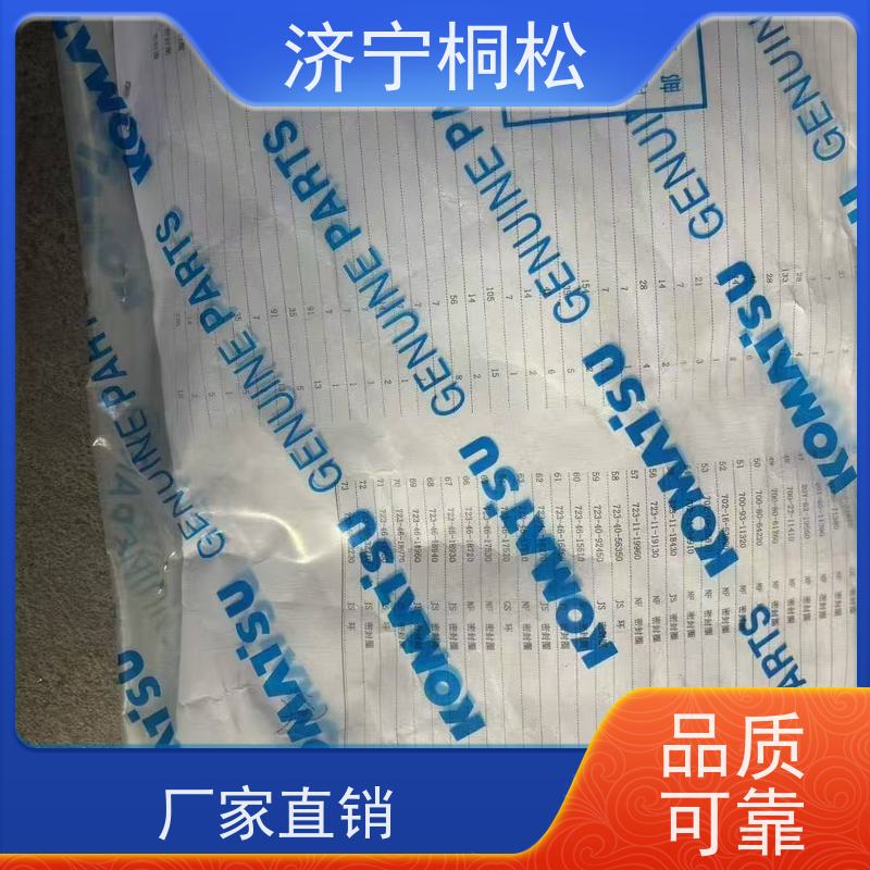 桐松机械 PC挖机全系列 斗杆油缸修理包707-98-48610 服务刚开始