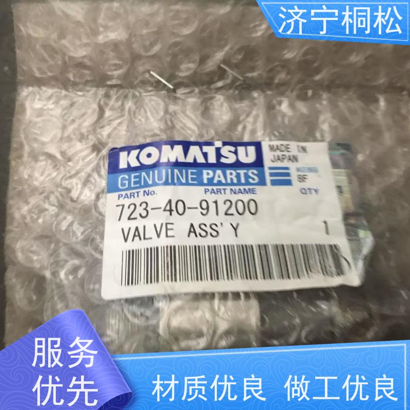 桐松机械 适用于PC650 原厂主溢流723-40-94501 品类齐全 服务刚开始