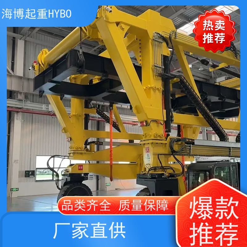 HYBOCRANE 低维护成本 结构安全 重型集装箱跨运车