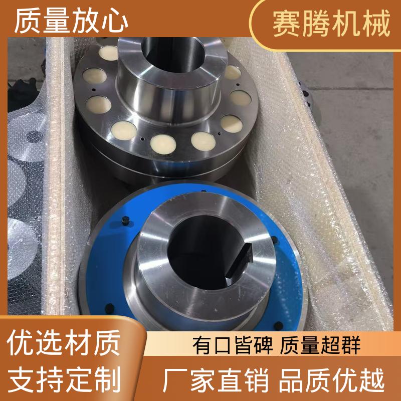 赛腾供应 减速机柱销联轴器 传扭范围可调 液压泵驱动端专用 ZLD型