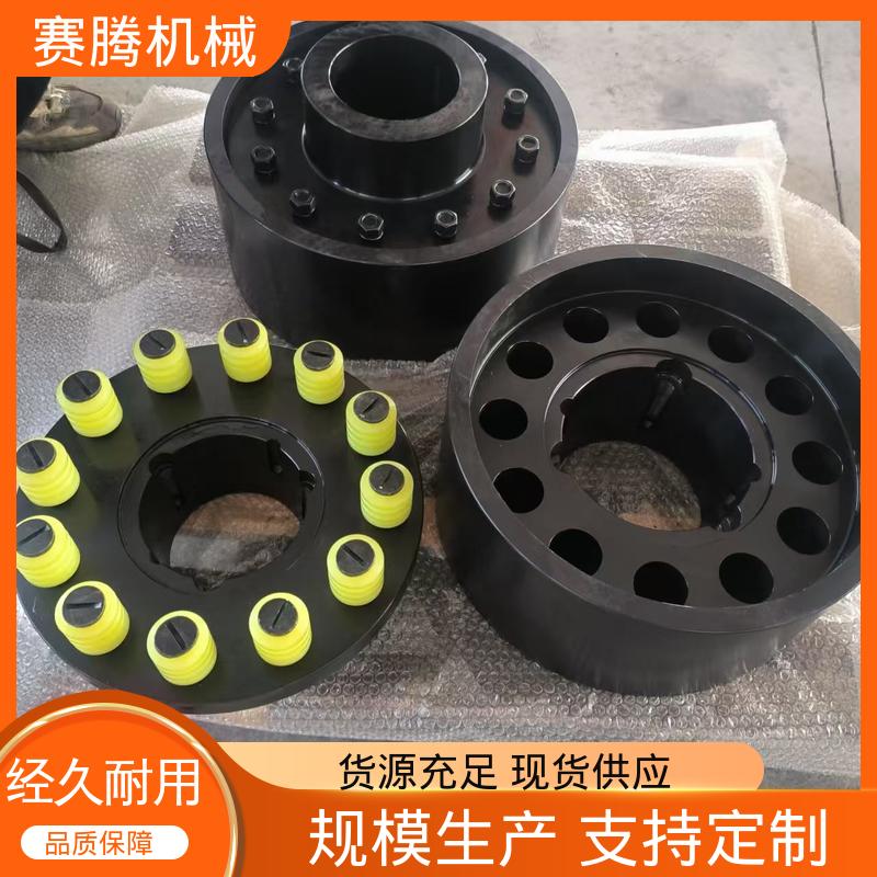 赛腾供应 LTZ型 橡胶套吸振好 搅拌机主轴专用 TL型弹性套柱销联轴器