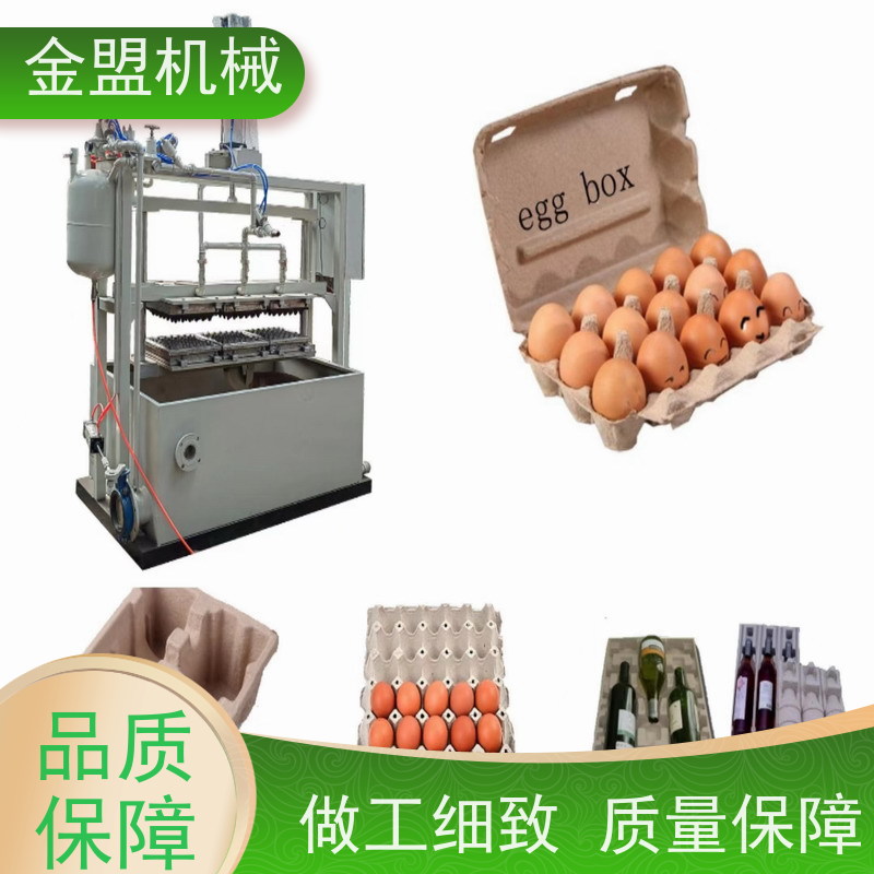 金盟厂家 半自动翻转式蛋托机 灵活性与多功能性强 中小户适配