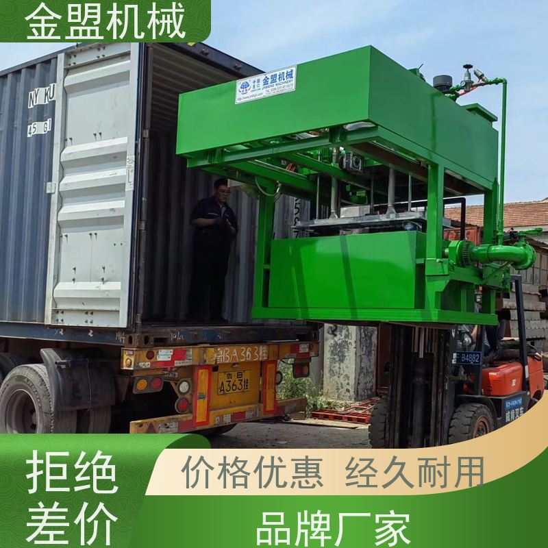 金盟机械 纸蛋托机 灵活性与多功能性强 高效产能