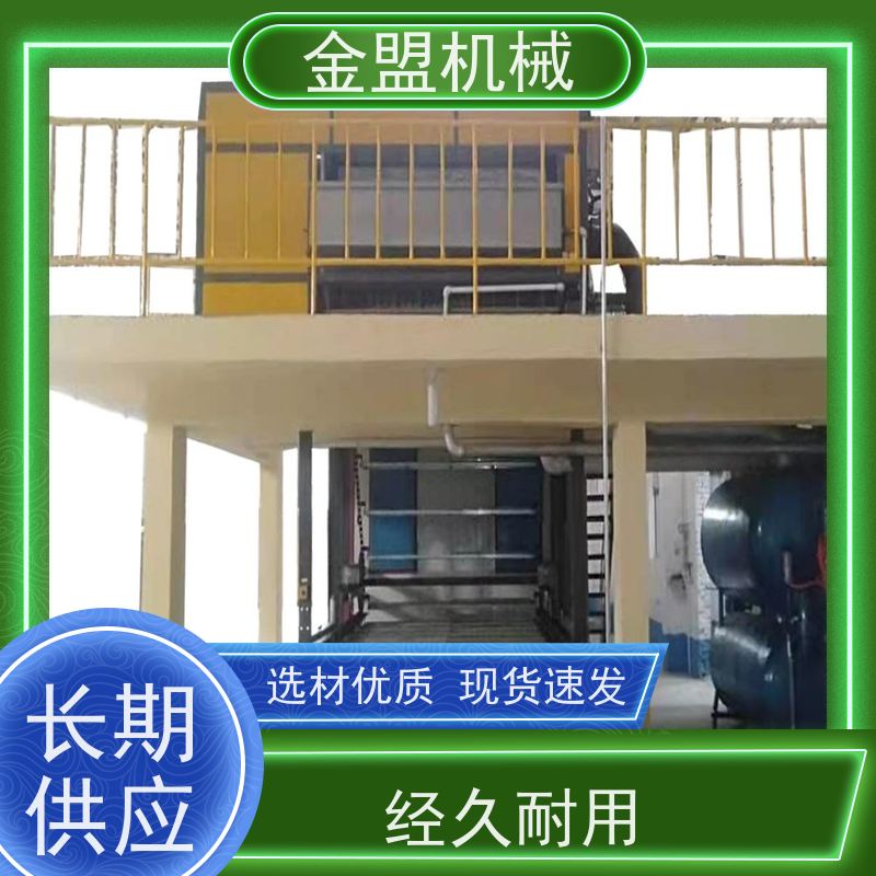 金盟厂家 蛋托制造机 成本优势明显 中小户适配