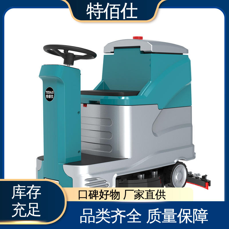商砼站扫地机用于清扫料场石子清扫机工程无尘扫地车岳工
