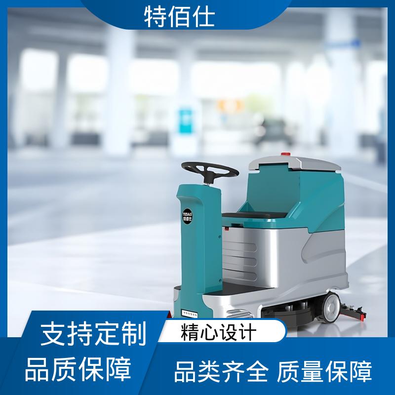 驾驶式洗地机工厂车间扫地机岳工工业商用拖地机物业扫地车