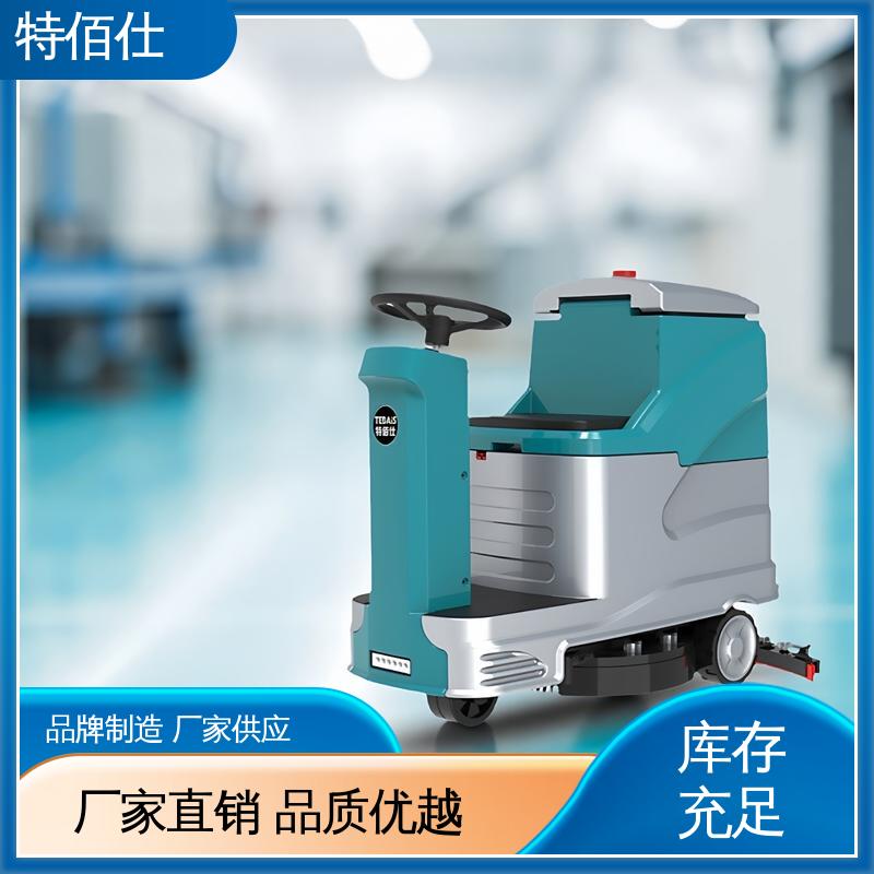 特佰仕 小型驾驶式洗地机 小区车库用 多功能三合一