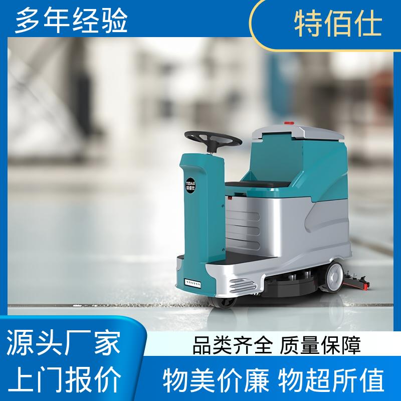 仓库物业用 小区车库用 工厂洗地机 高效作业吸力大 特佰仕