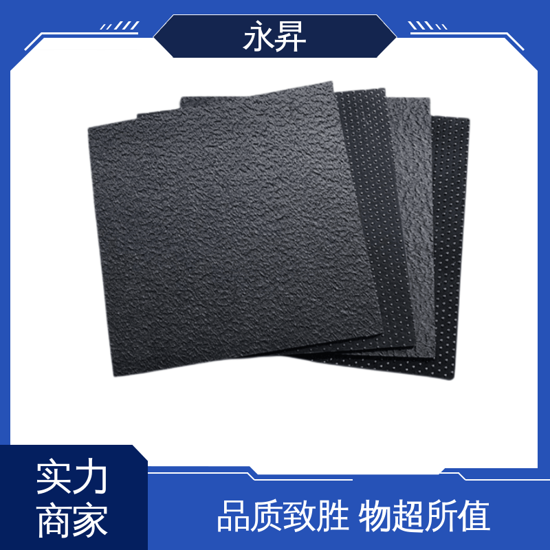 永昇 0.5mm厚水产养殖防渗膜 抗老化耐腐蚀 HDPE土工膜