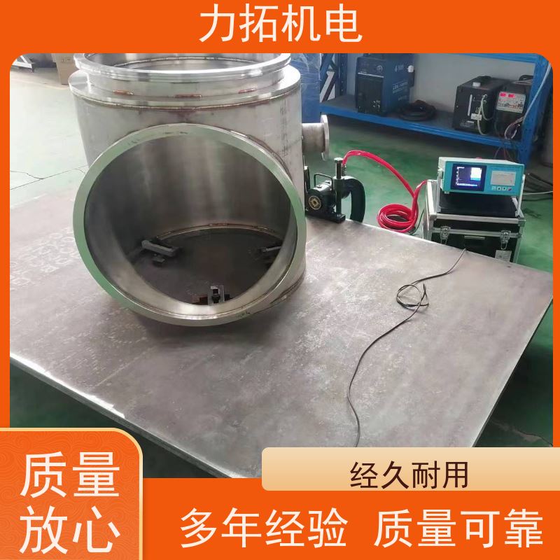 力拓 全自动 实用振动时效仪 深耕五金加工 金属应力消除机