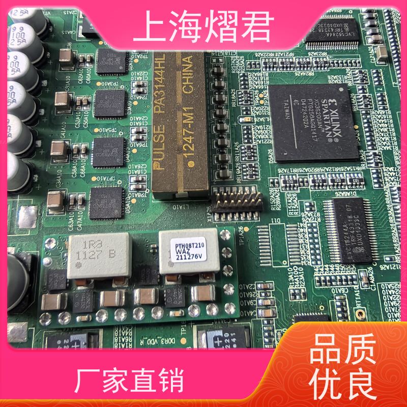 上 海 元器件代理 高质量高效率 供货稳定 品质保证