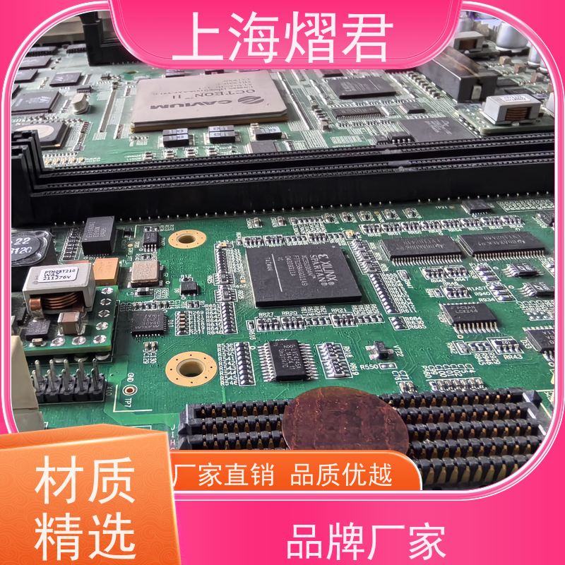 上海 崇明区 BOM配单 BGA植球 批量定制 品质优良