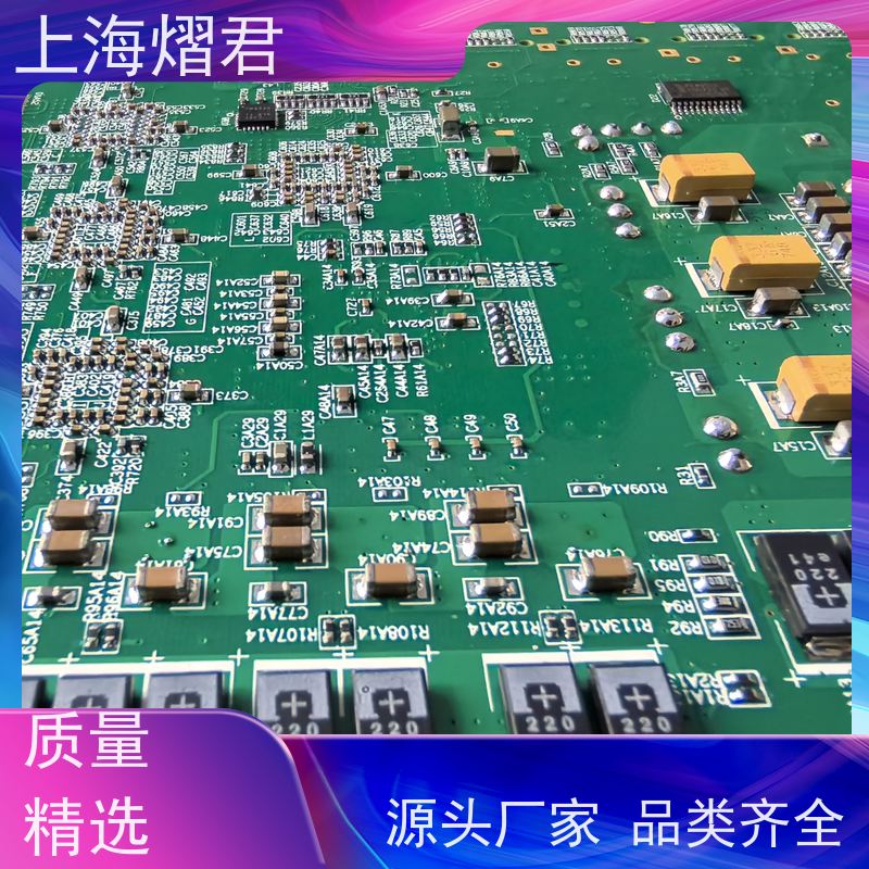 熠君 电路板贴片 高质量高效率 按需定制 实力商家