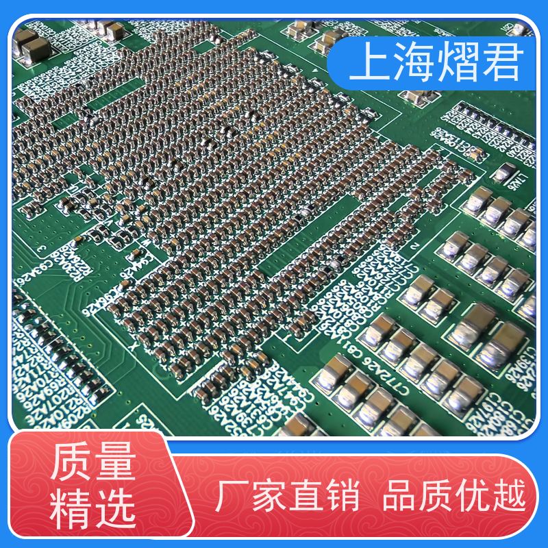 上海 浦东新区 BOM配单 BGA植球 批量定制 品质优良