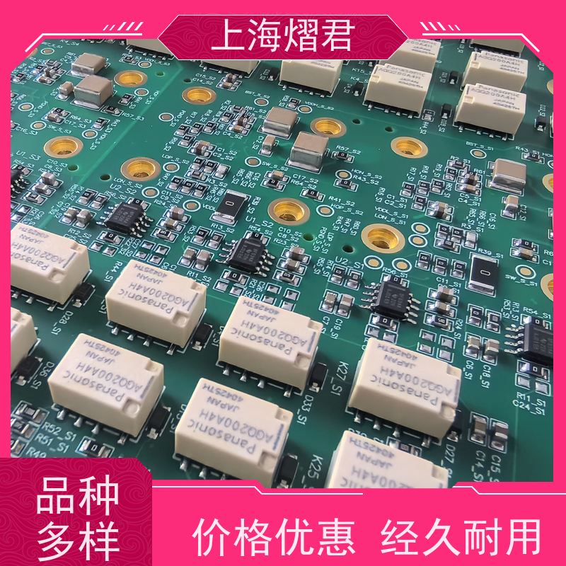 上海 PCBA加工 高质量高效率 供货稳定 品质保证