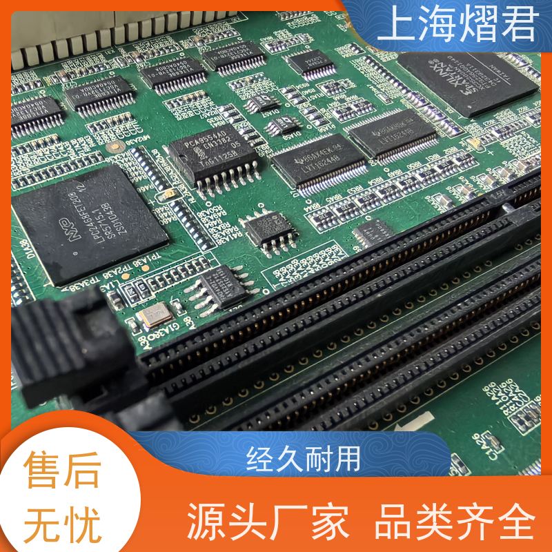 熠君 物料代采购 高质量高效率 PCBA一站式服务